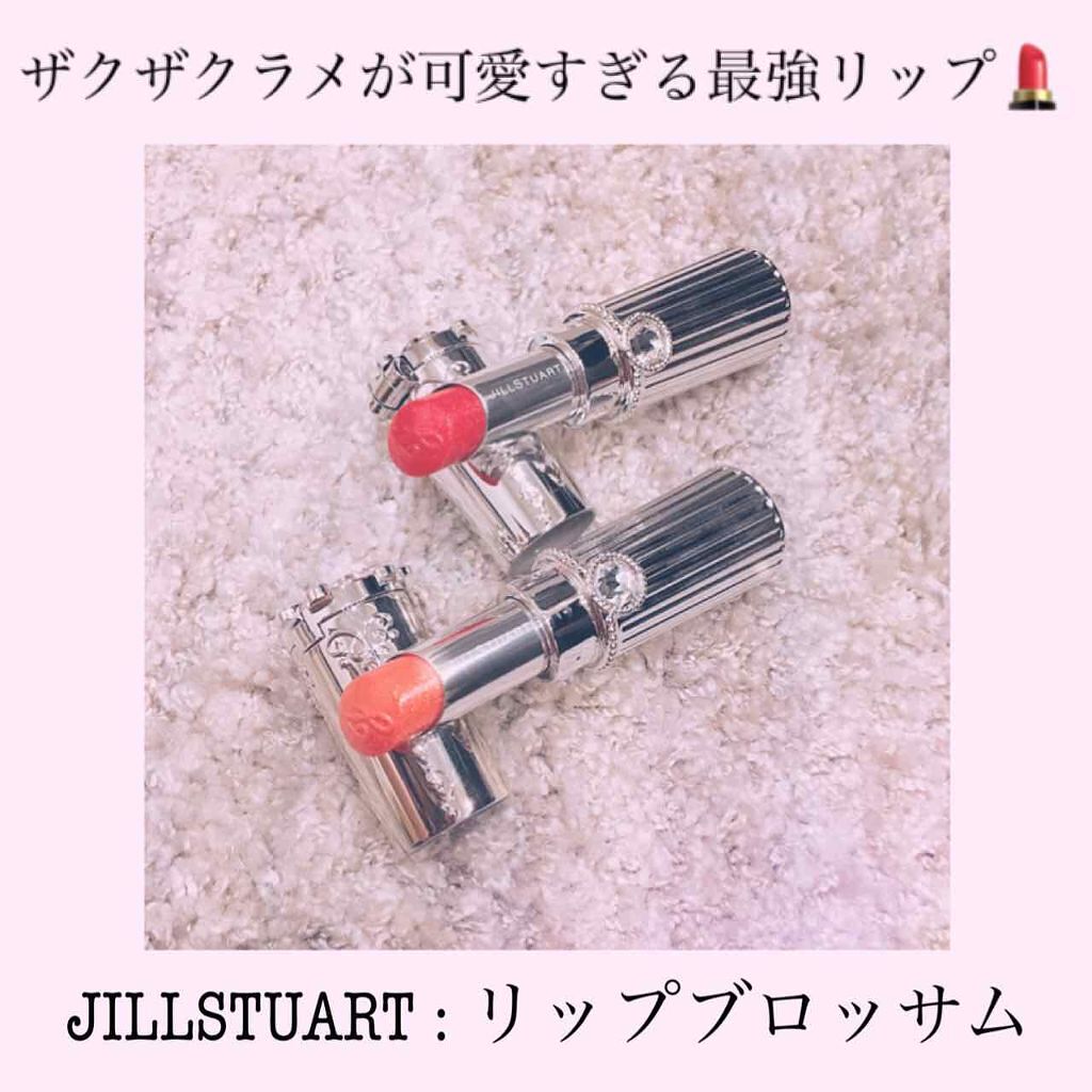 リップブロッサム/JILL STUART/口紅を使ったクチコミ(1枚目)