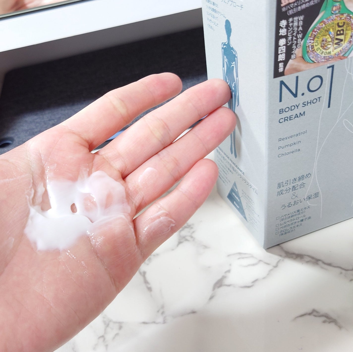 N.01 BODY SHOT CREAM/コジット/ボディクリームを使ったクチコミ(3枚目)