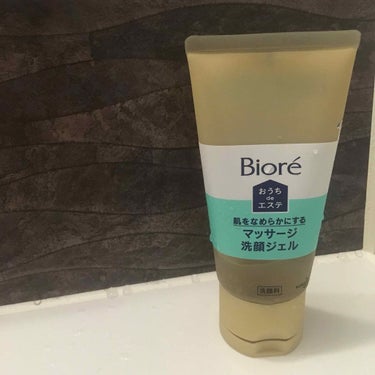 Biore おうち de エステ

毛穴が抹消！！なんてSNSで話題になってたので購入( ‐ω‐ )
1ヶ月ほど使ってますが…

毛穴全く良くならない！！


使った直後は確かに 毛穴どこ！？ ってなる