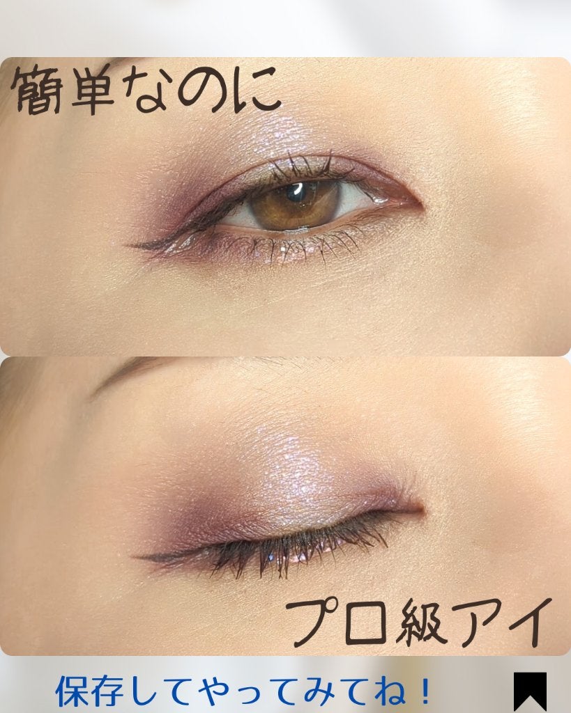 のぶみ on LIPS 「【3色4ステップの超立体アイメイク】めちゃ簡単なのに、めっちゃ..」(2枚目)