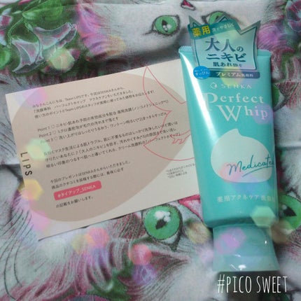 ワセリン配合 リップクリーム MD/DAISO/リップクリームを使ったクチコミ(3枚目)