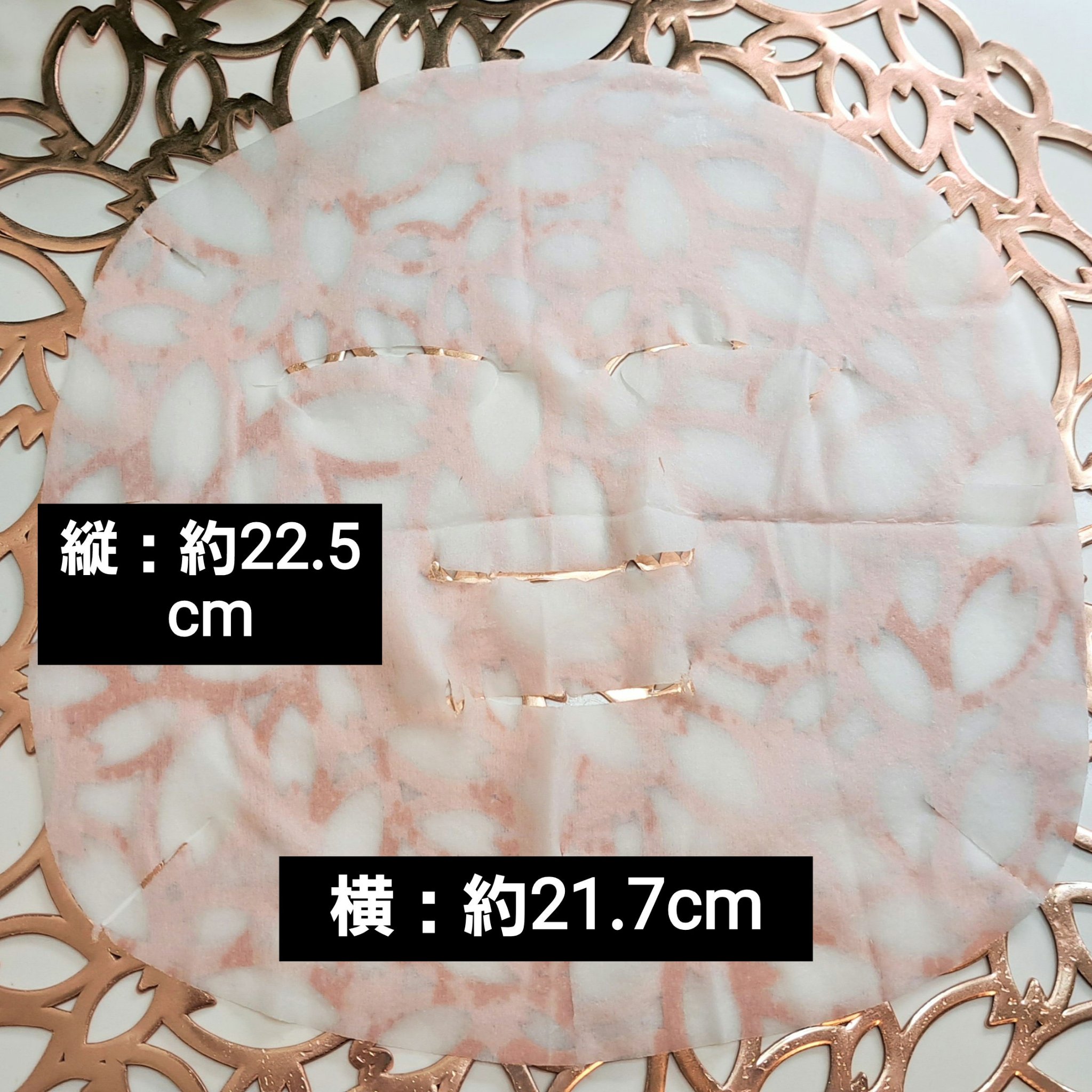 モイストエイジングケアマスク 28ml×1枚/WHOMEE/シートマスク・パックを使ったクチコミ（2枚目）