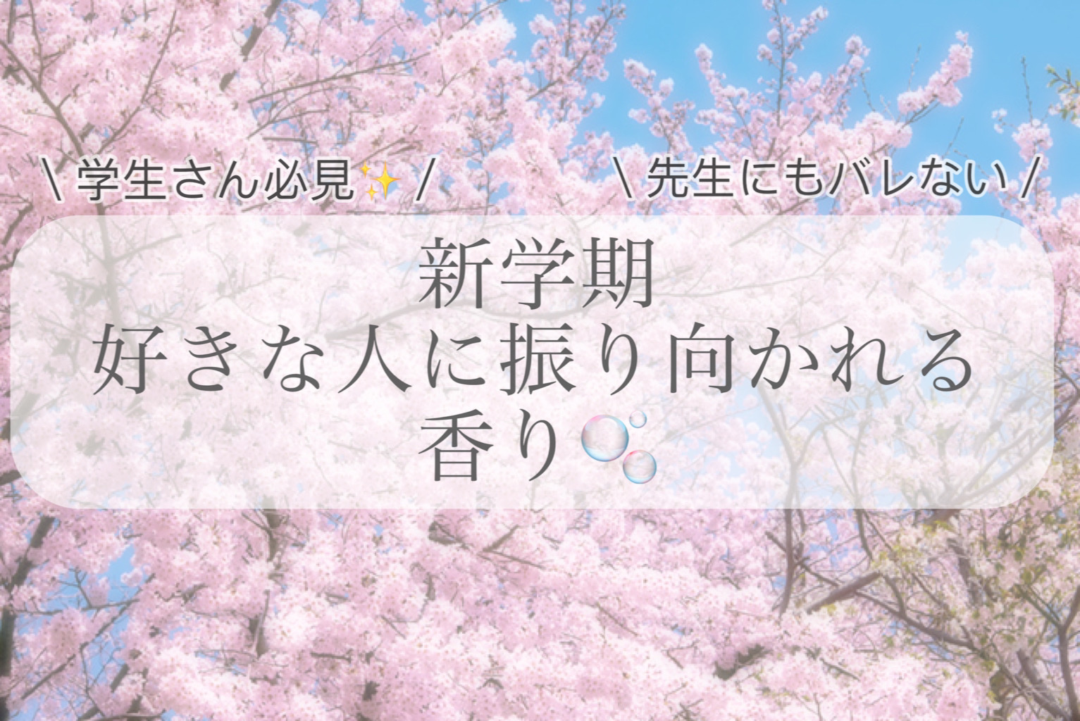 ヘアミスト/ジェラートピケ/ヘアミストを使ったクチコミ（1枚目）