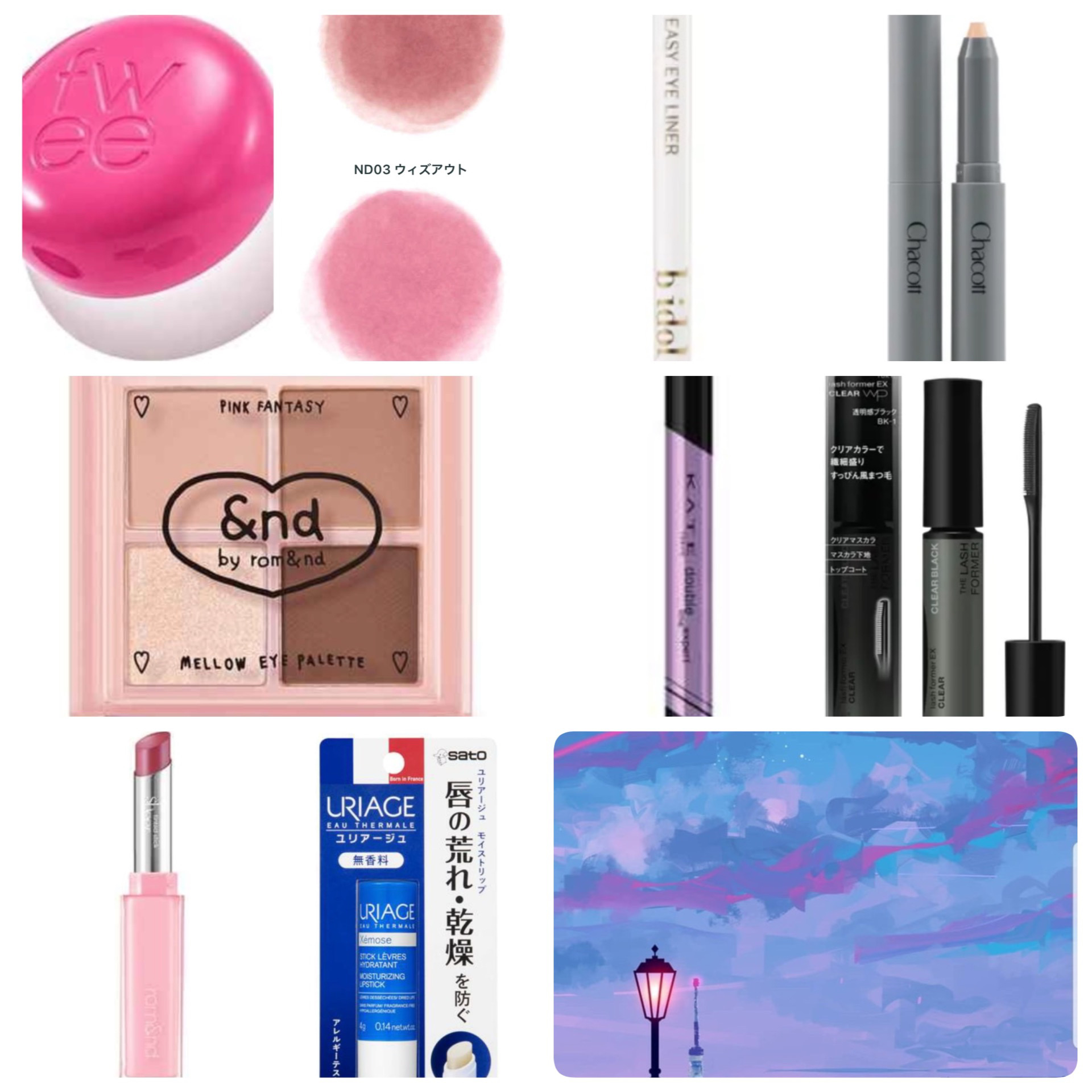 モイストリップ(無香料)/ユリアージュ/リップクリームを使ったクチコミ（1枚目）