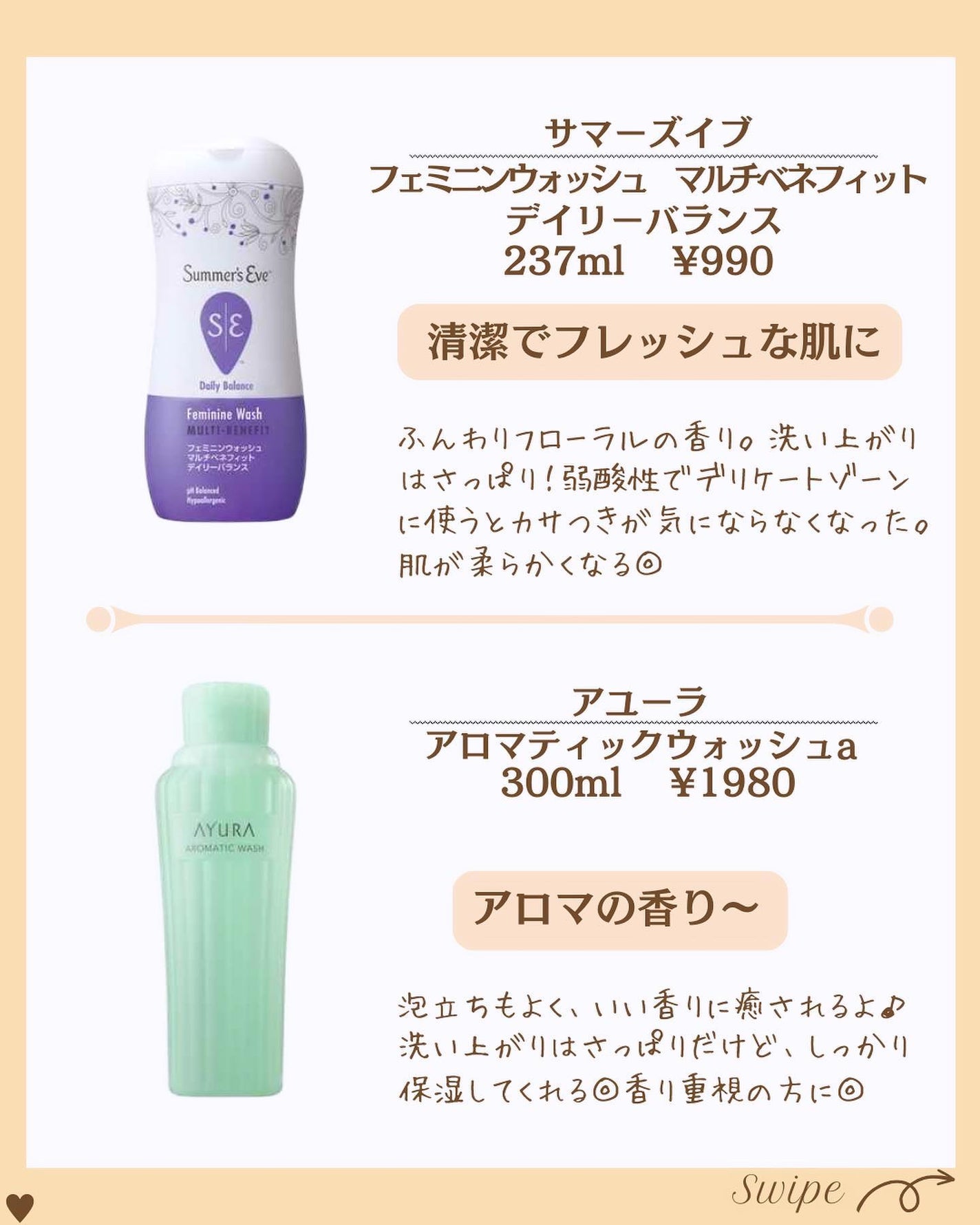 つや子 on LIPS 「.→@tsuyako__beautyダントツな美肌になれるˎˊ..」(6枚目)