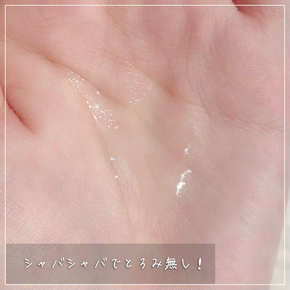 JAYJUN オクラフィトムチン スキンブースター/JAYJUN/ブースター・導入液を使ったクチコミ(3枚目)