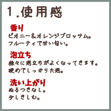 ボタニカルシャンプー バウンシーボリューム／トリートメント/BOTANIST/シャンプー・コンディショナーを使ったクチコミ（2枚目）