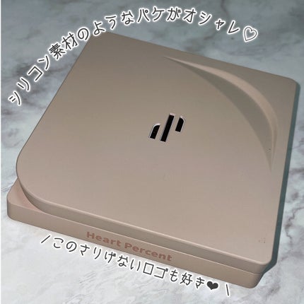 ドットオンムードアイパレット/Heart Percent/アイシャドウパレットを使ったクチコミ(9枚目)