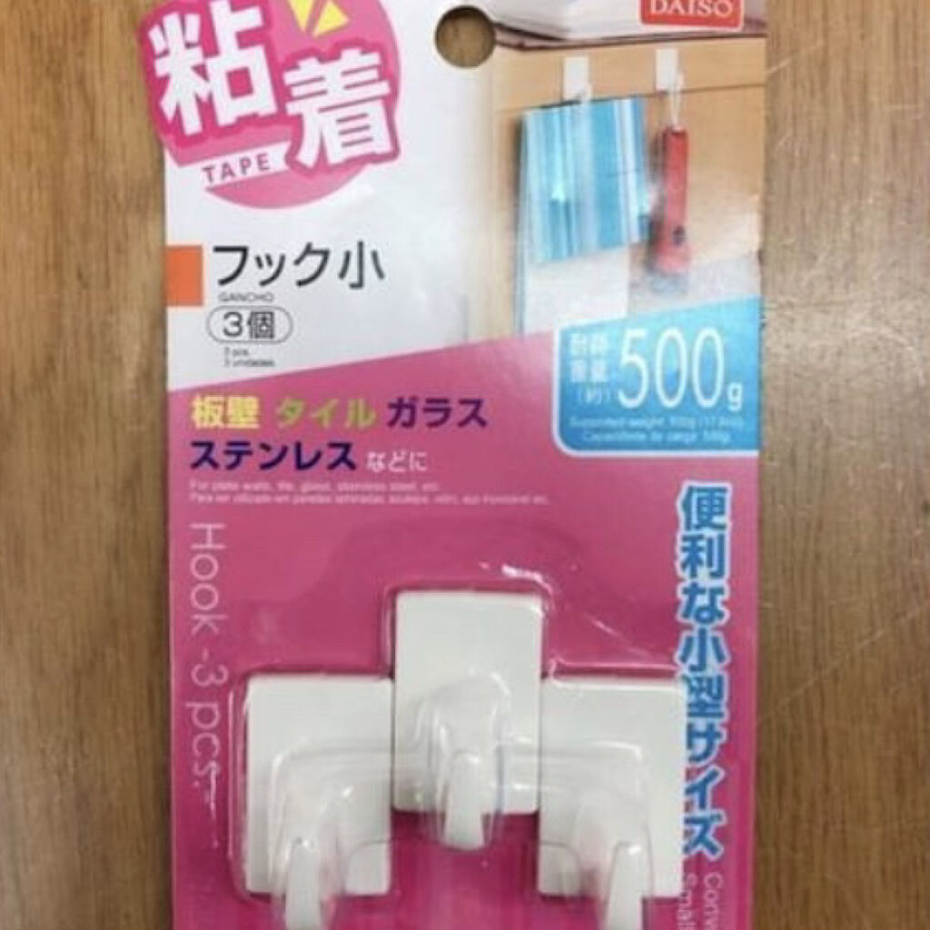 ネイルチップ/DAISO/ネイルチップ・パーツを使ったクチコミ（3枚目）