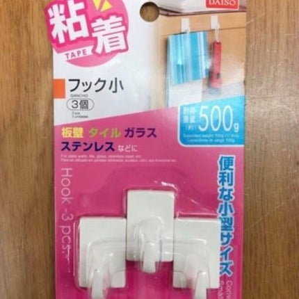 ネイル接着両面テープ/DAISO/ネイル用品を使ったクチコミ(3枚目)