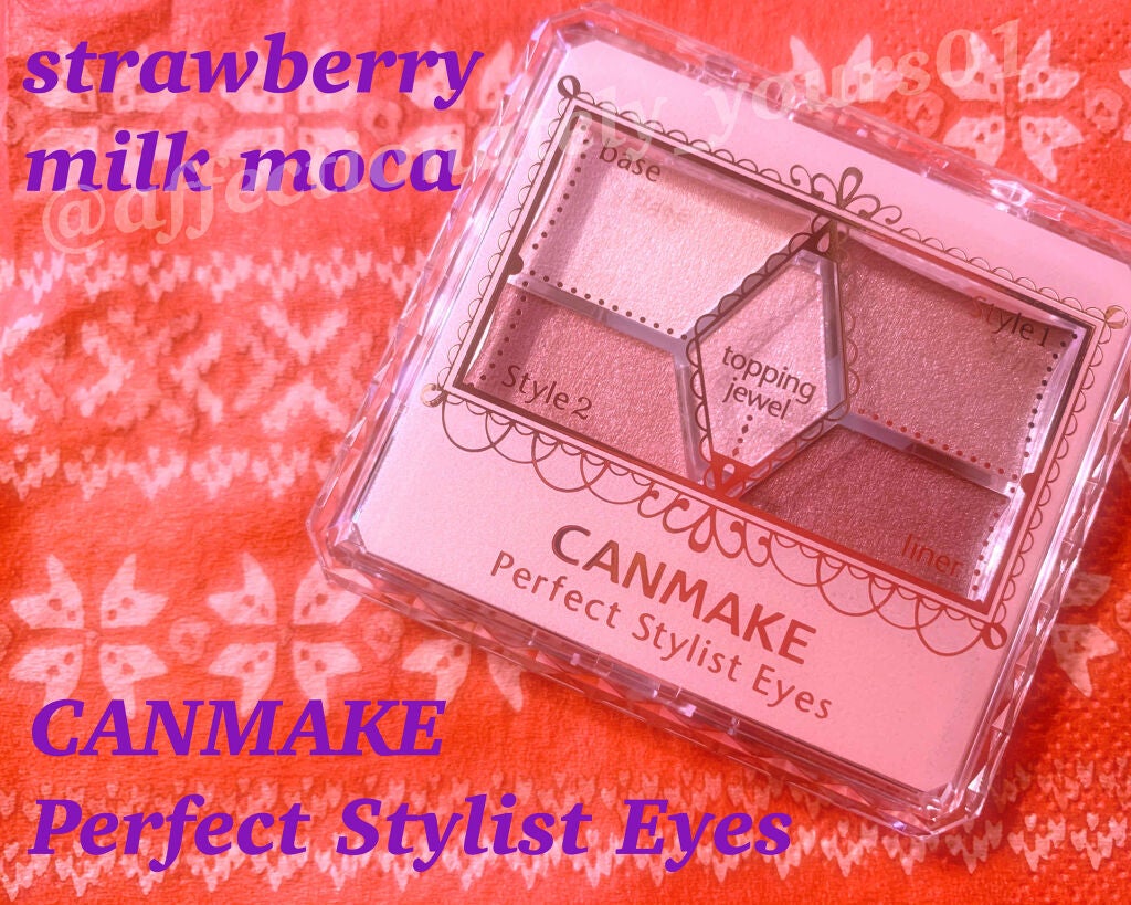 【旧品】パーフェクトスタイリストアイズ/キャンメイク/アイシャドウパレットを使ったクチコミ(1枚目)