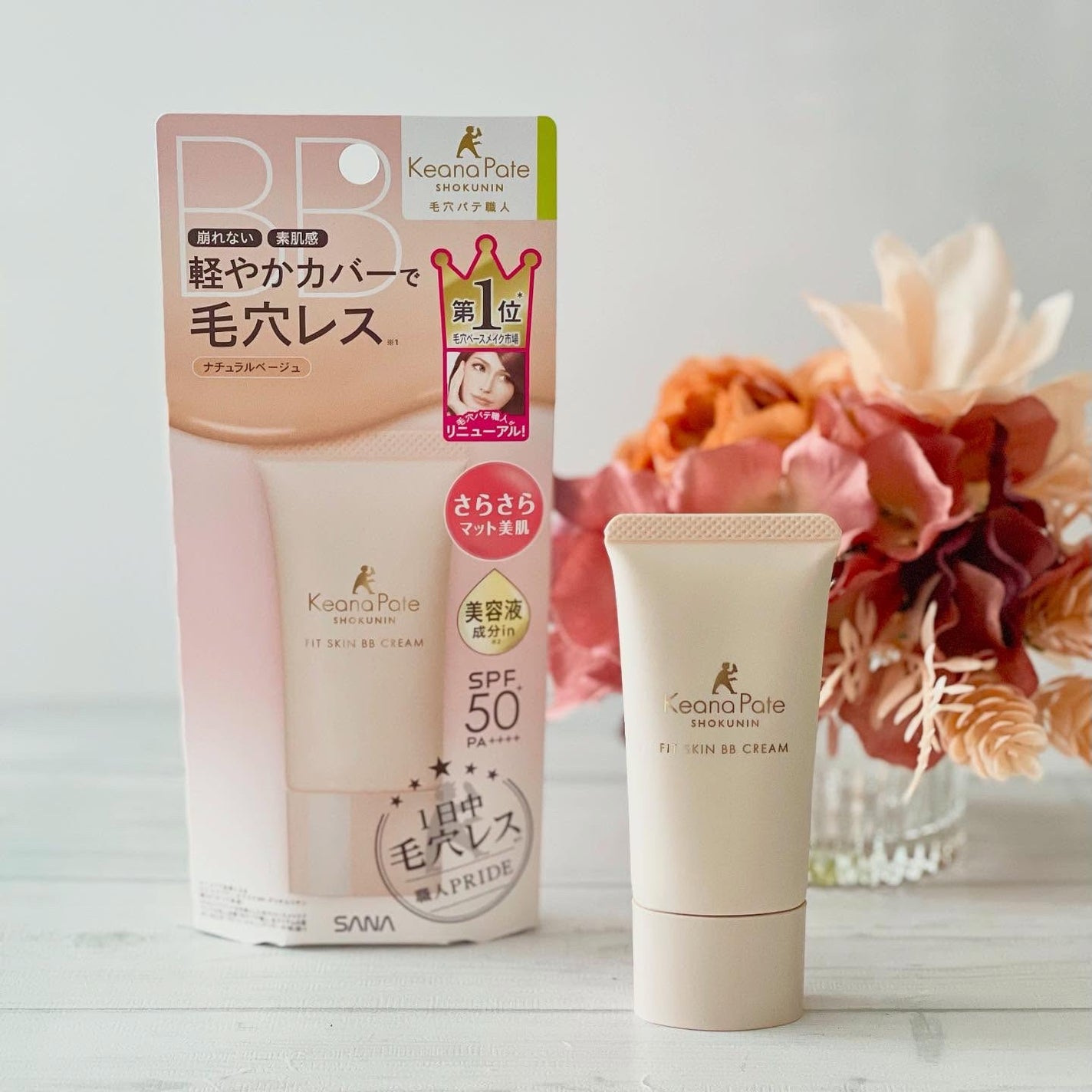 毛穴パテ職人 フィットスキンBBクリーム/毛穴パテ職人/BBクリームを使ったクチコミ(1枚目)