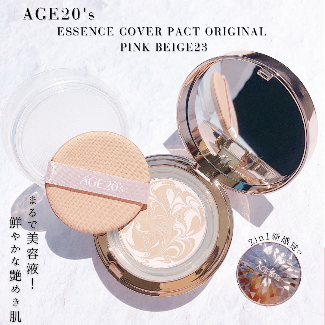 エッセンス カバー パクト モイスチャー/AGE20’s/リキッドファンデーションを使ったクチコミ（1枚目）