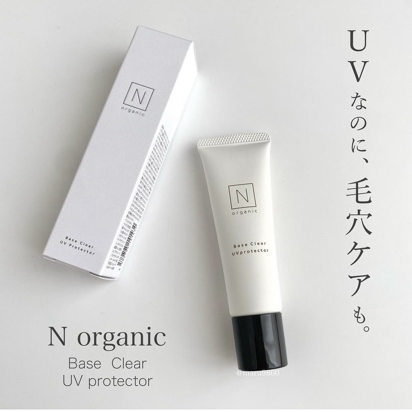 ベース クリアUVプロテクター/Ｎ organic/日焼け止めクリームを使ったクチコミ（1枚目）