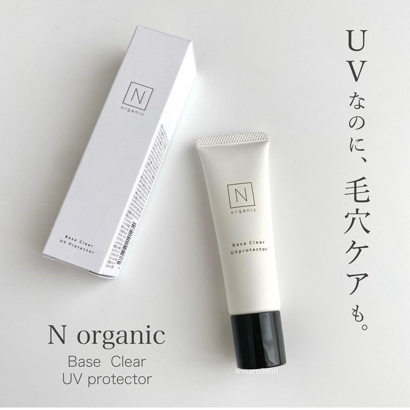 ベース クリアUVプロテクター/N organic/日焼け止めクリームを使ったクチコミ(1枚目)