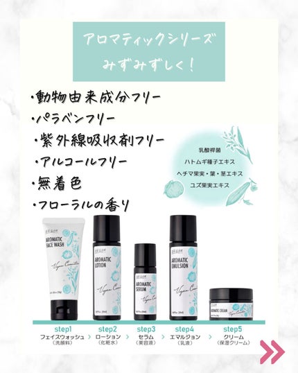 ããð¯å¿åºŠãªãçŸå®¹ã¡ã¢ on LIPS ãDAISOã«ãããããŒã¬ã³ã³ã¹ã¡ïŒã¢ã«ã³ãŒã«ããªãŒãããã©ãã³..ãïŒ5æç®ïŒ