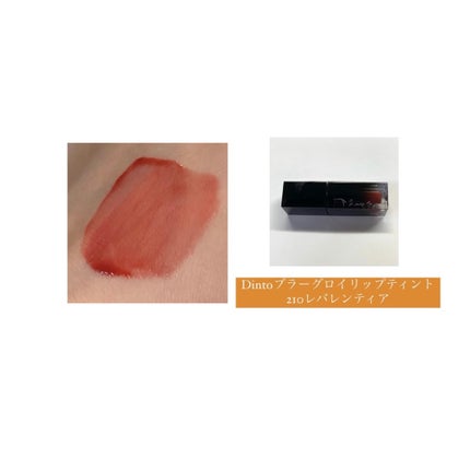 ボリュームパールキッスグロス/Dinto/リップグロスを使ったクチコミ(4枚目)