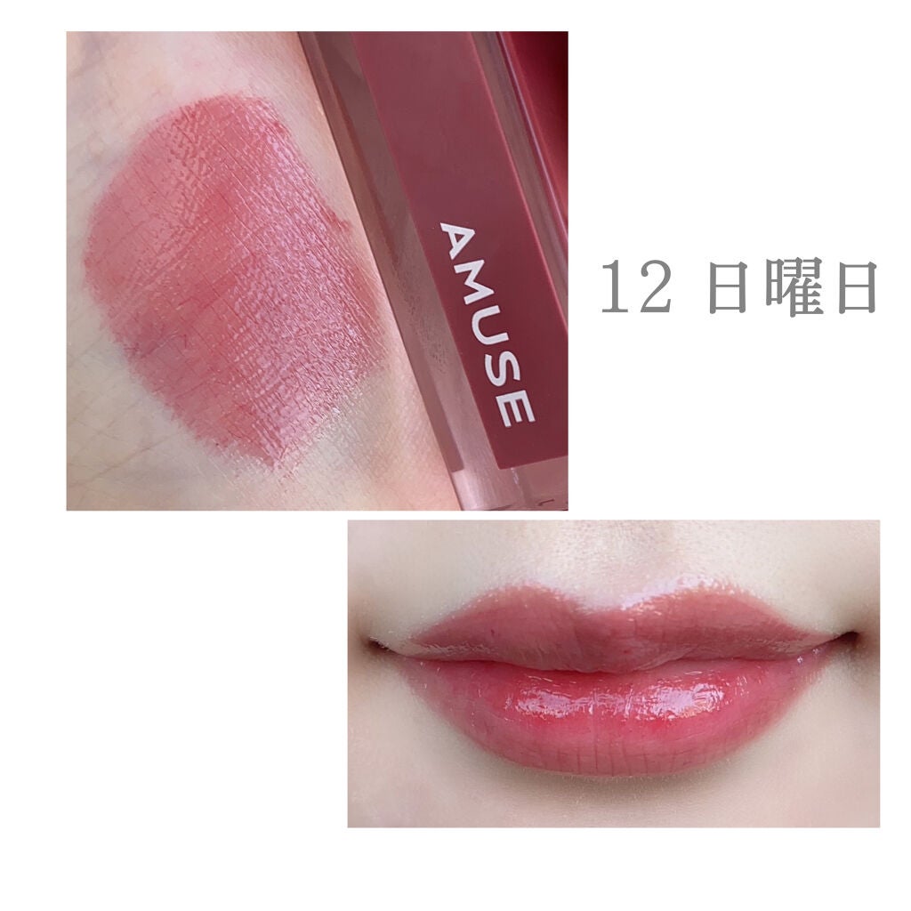 デューティント/AMUSE/リップティントを使ったクチコミ(2枚目)