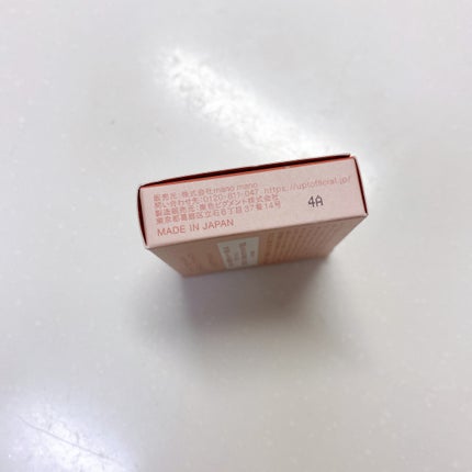 アイカラーパレット/Upt/アイシャドウパレットを使ったクチコミ(10枚目)