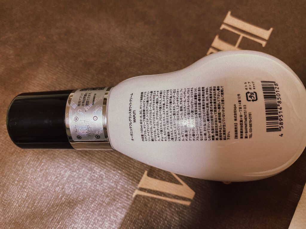 オーガニックフレグランスホワイトクリーム/MAPUTI/デリケートゾーンケアを使ったクチコミ（2枚目）