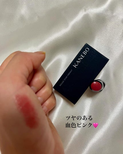 ルージュスターヴァイブラント/KANEBO/口紅を使ったクチコミ(2枚目)