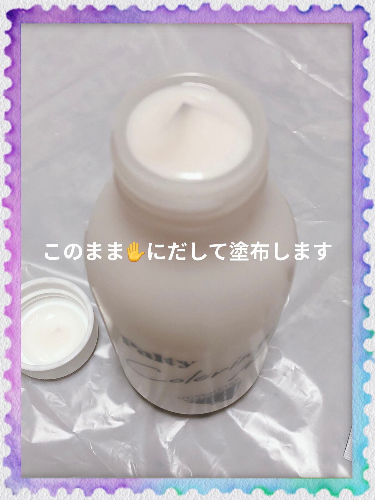 カラーリングミルク【旧】/パルティ/ヘアカラーを使ったクチコミ(5枚目)