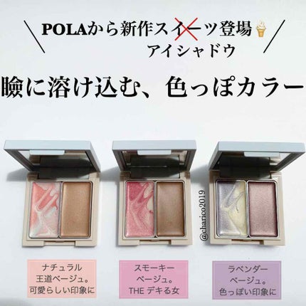 カラーブレンドグローアイカラー/ディエム クルール/ジェル・クリームアイシャドウを使ったクチコミ(1枚目)