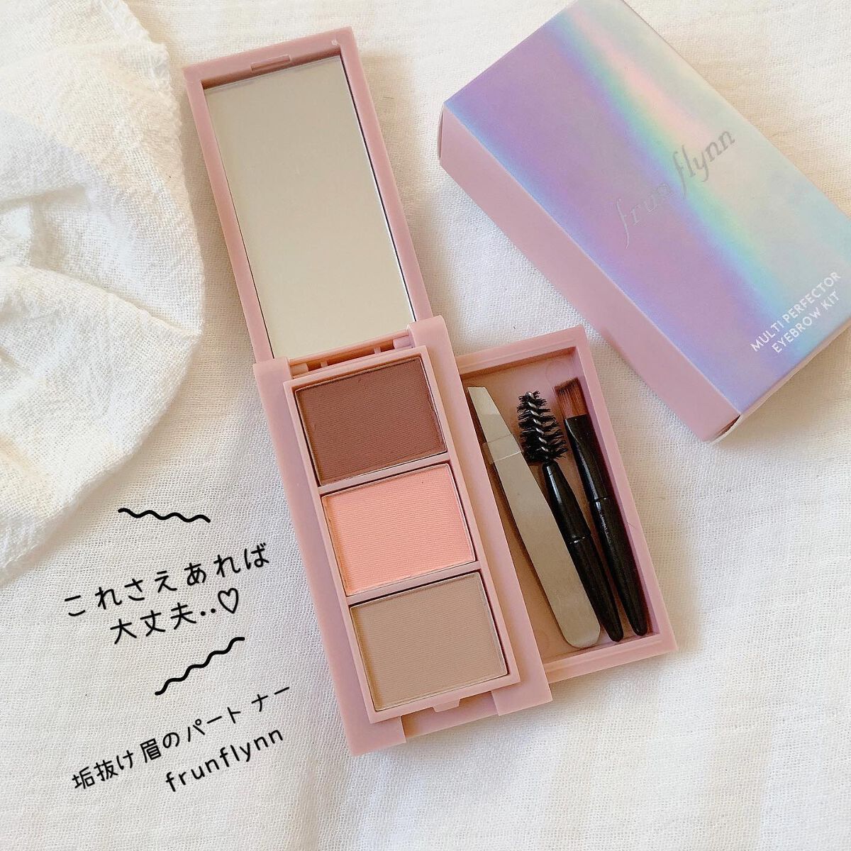 frunflynn マルチパーフェクター アイブロウキット/frunflynn/パウダーアイブロウを使ったクチコミ(1枚目)