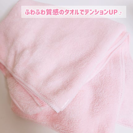 ヘアドライマイクロファイバータオル/ハホニコハッピーライフ/ヘアケアグッズを使ったクチコミ(2枚目)