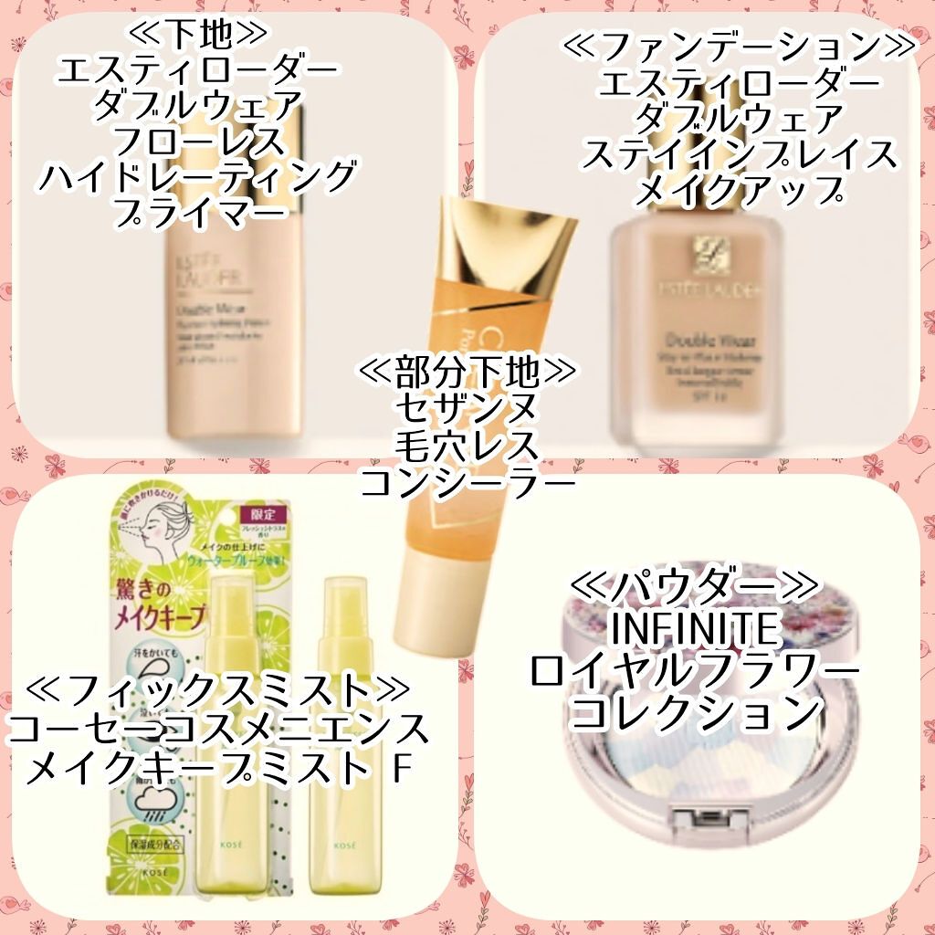 ロイヤルフラワーコレクション VIII コンパクトパウダー/インフィニティ/プレストパウダーを使ったクチコミ（2枚目）