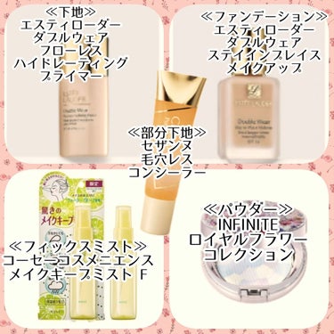 ダブル ウェア ステイ イン プレイス メークアップ /ESTEE LAUDER/リキッドファンデーションを使ったクチコミ（2枚目）