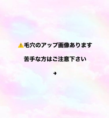 CICA カプセルマスク/VT/洗い流すパック・マスクを使ったクチコミ（2枚目）