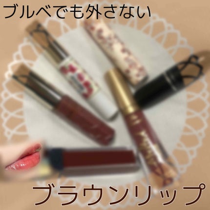 ステイオンバームルージュ/キャンメイク/口紅を使ったクチコミ(1枚目)