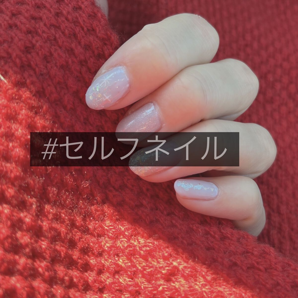 irogel/irogel(イロジェル)/ジェルネイルを使ったクチコミ（1枚目）