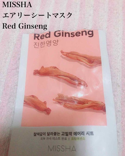 エアリーシートマスク/MISSHA/シートマスク・パックを使ったクチコミ(1枚目)