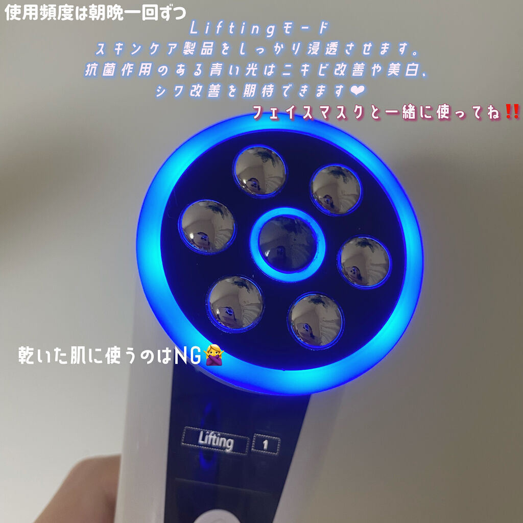 EMS温冷美顔器｜NiZmirの口コミ - ❤︎安くて優秀‼︎1台7役の