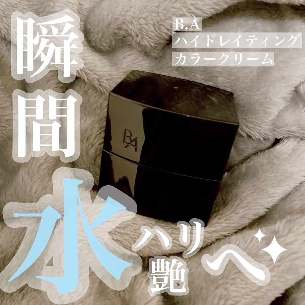 ハイドレイティング カラークリーム/B.A/リキッドファンデーションを使ったクチコミ（1枚目）