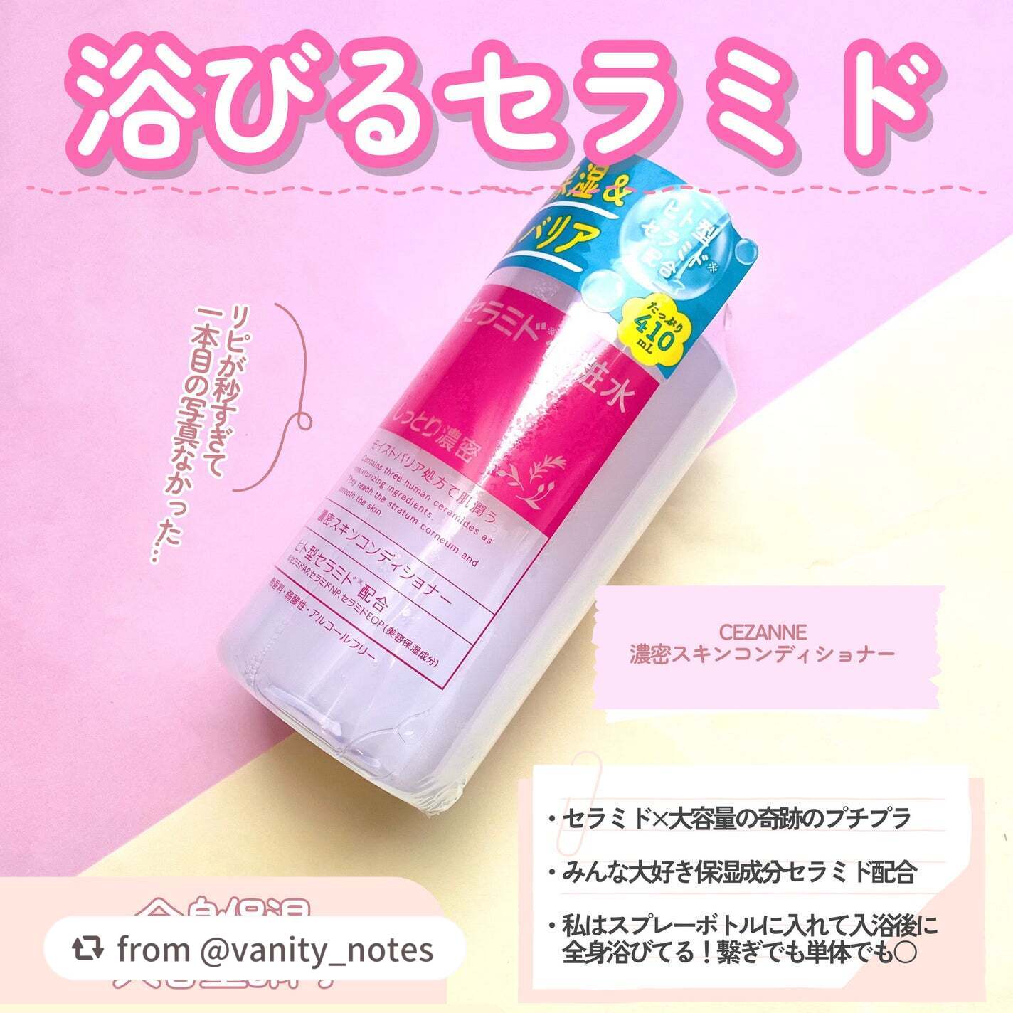 エッセンスインヘアミルク/オルビス/ヘアミルクを使ったクチコミ(6枚目)