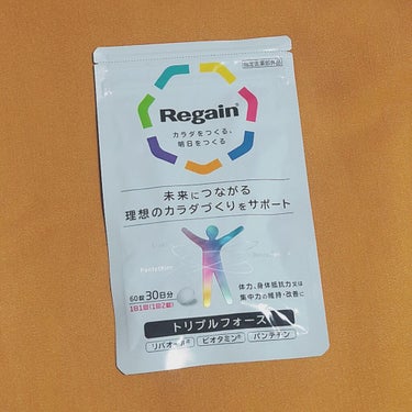 ワタシのお仕事上🥺夜勤勤務があったりと🥺1か月の中でサイクルが乱れたり身体もお肌も疲れ気味だったりするのですが、、、
そんなワタシにピッタリの
第一三共ヘルスケアさんの　Regain トリプルフォース
