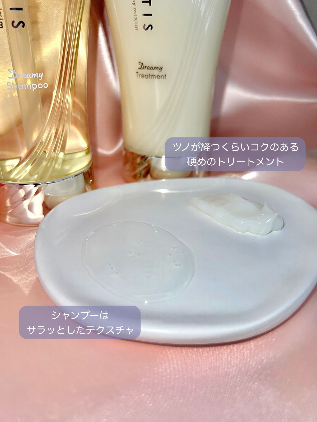 ドリーミー モイスト シャンプー/ヘアトリートメント/THERATIS/市販シャンプーを使ったクチコミ（3枚目）