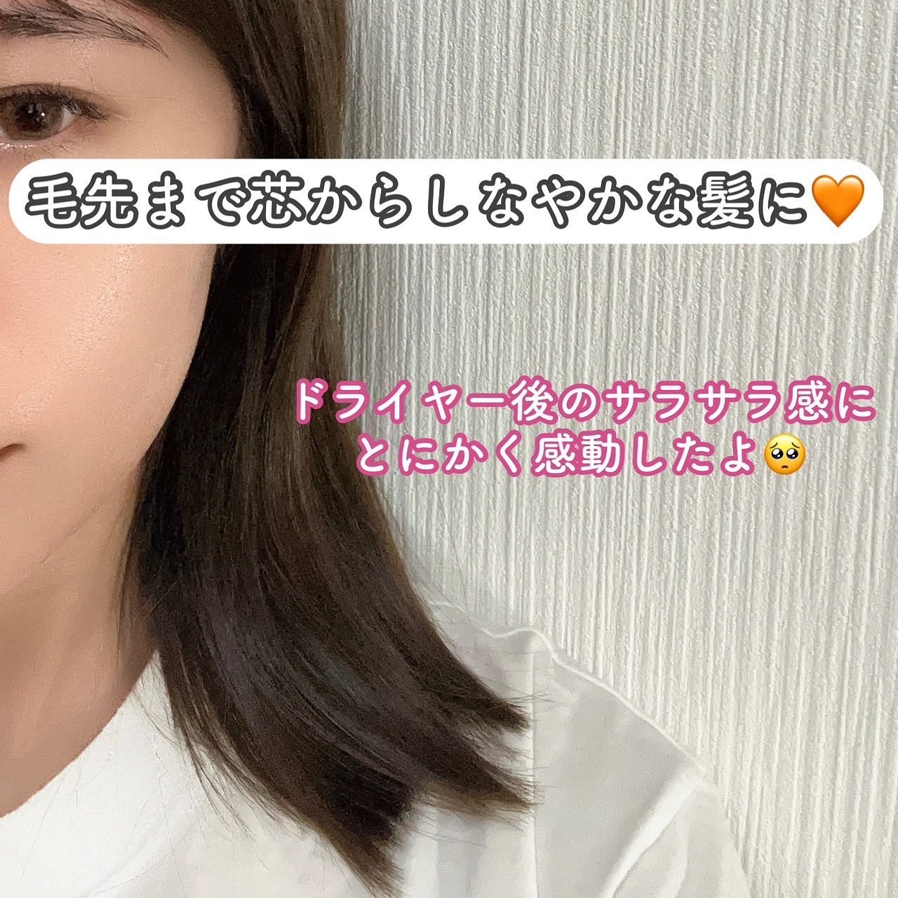 スムース シャンプー/トリートメント/+tmr/市販シャンプーを使ったクチコミ(5枚目)