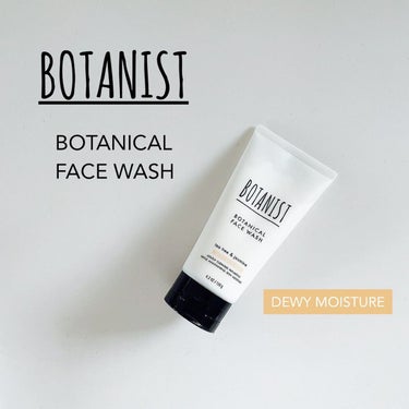 ボタニカルフェイスウォッシュ デューイーモイスチャー/BOTANIST/洗顔フォームを使ったクチコミ（1枚目）