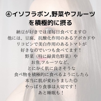 rina on LIPS 「元々脂性肌で中学生からニキビ肌でずっと悩んでいたわたしが今はニ..」(7枚目)