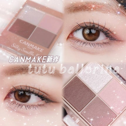 シルキースフレアイズ(マットタイプ)/キャンメイク/アイシャドウパレットを使ったクチコミ(1枚目)