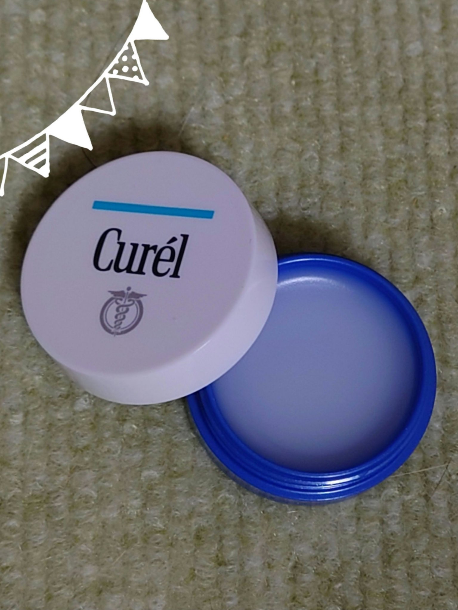 リップケア バーム/キュレル/リップバームを使ったクチコミ（3枚目）