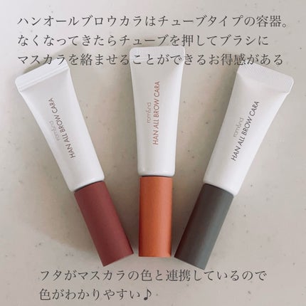 ラブ・ライナー シグネチャーフィットマスカラ MMC2<アイブロウ>/ラブ・ライナー/眉マスカラを使ったクチコミ(3枚目)