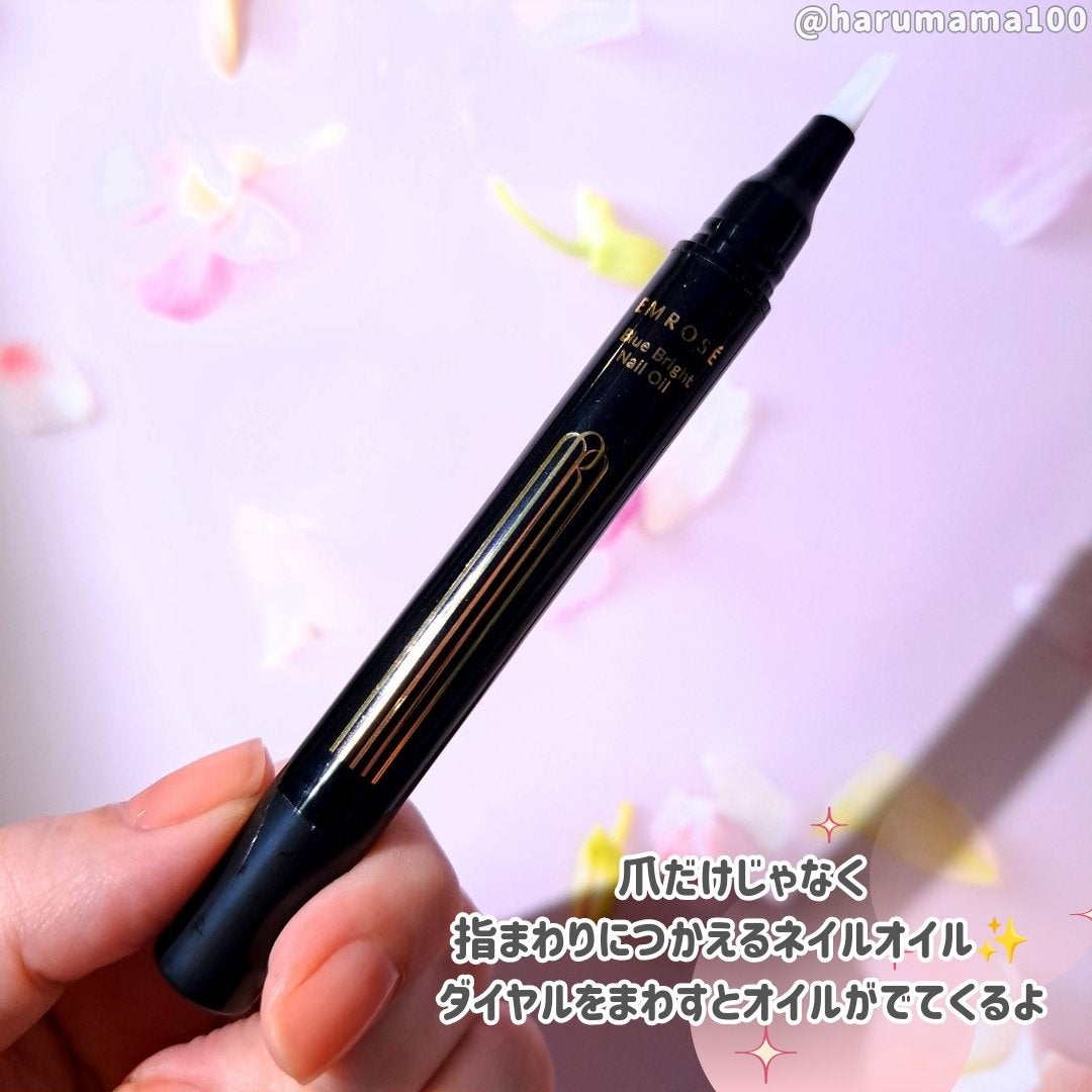ブルーブライトネイルオイル/EMROSÉ/ネイルオイル・トリートメントを使ったクチコミ(2枚目)