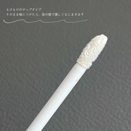 アイメイクベース/CEZANNE/アイシャドウベースを使ったクチコミ(3枚目)