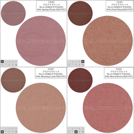 プロ アイ パレット/CLIO/アイシャドウパレットを使ったクチコミ(8枚目)