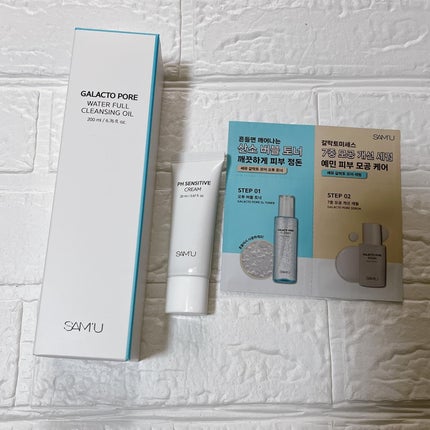 サミュ ガラクトポア ウォーターフル クレンジングオイル/SAM'U/オイルクレンジングを使ったクチコミ(2枚目)